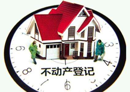 北海市不动产登记综合服务大厅暂停业务办理的通知