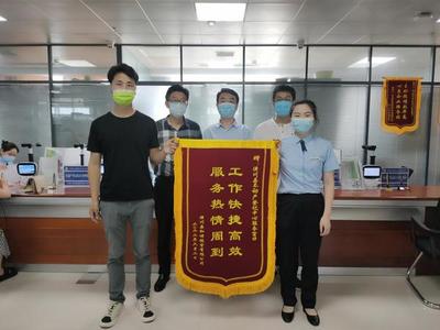 十年难题一朝解 便民利企促和谐——潢川县以不动产登记代理服务优化营商环境纪实