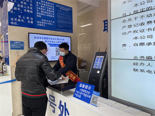 贵阳市不动产登记中心 聚焦便民利企提质增效，延伸服务内容不断创新不动产登记代理服务